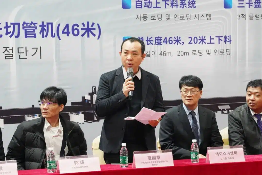 Выставка лазерного станка