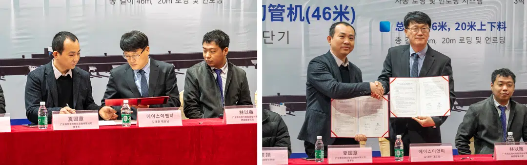 Подписание контракта