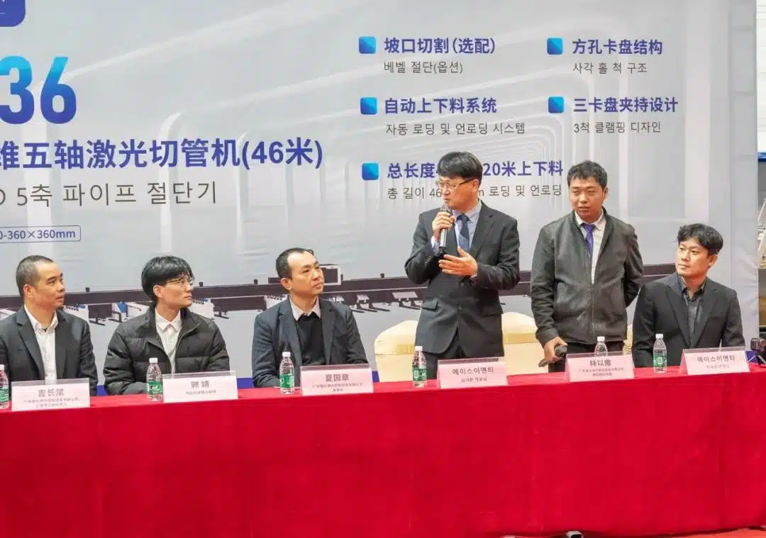 Самый мощный лазерный станок