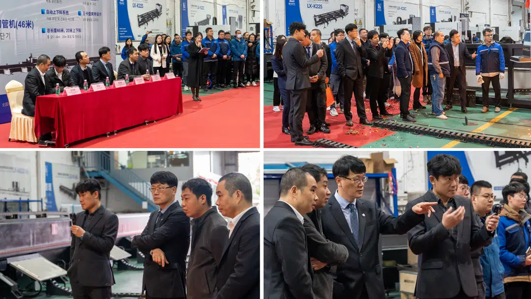 Конференция по лазерному станку