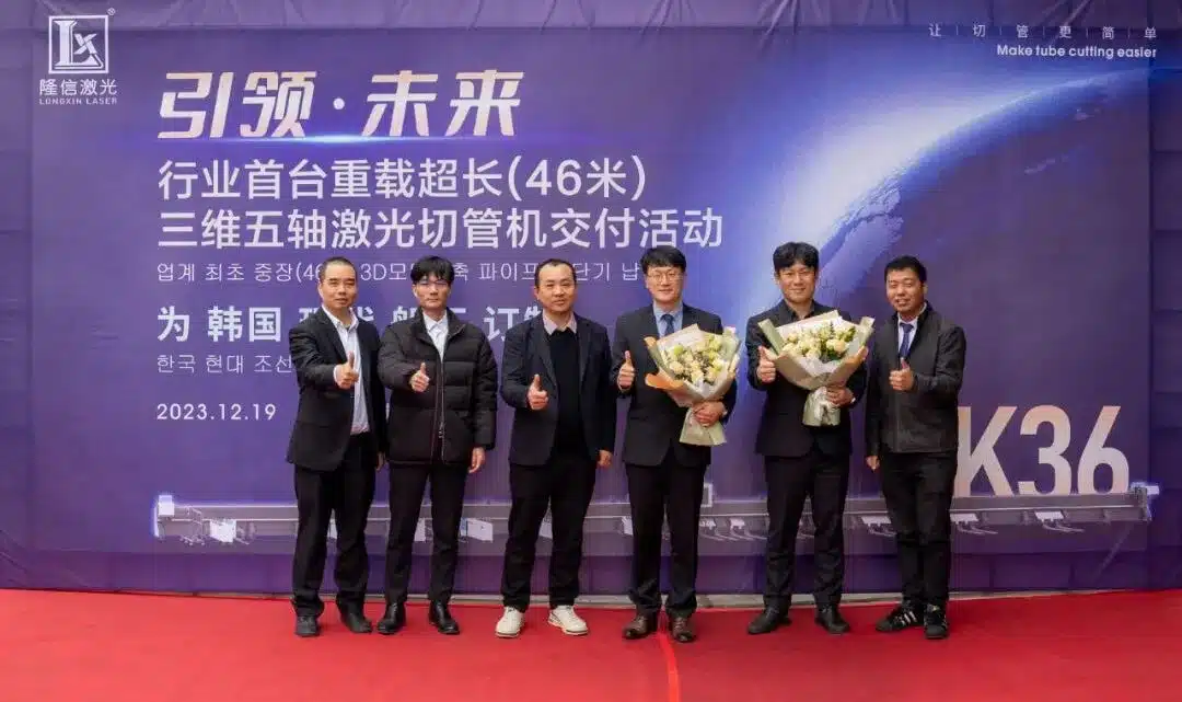 Выставка самого длинного станка